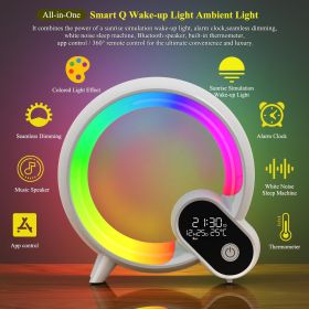 Creative Q Light Analog Sunrise Digital Display Alarm Clock Bluetooth Audio Intelligent Wake-up Q Colorful Atmosphere Light (Color: White)